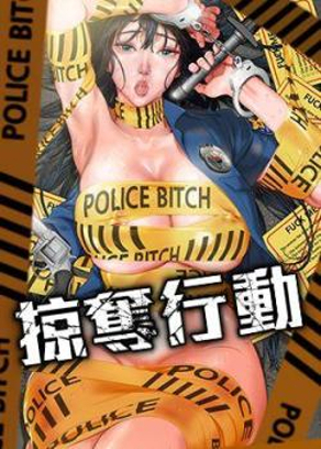 九九漫画网漫画无遮挡热门日漫推荐